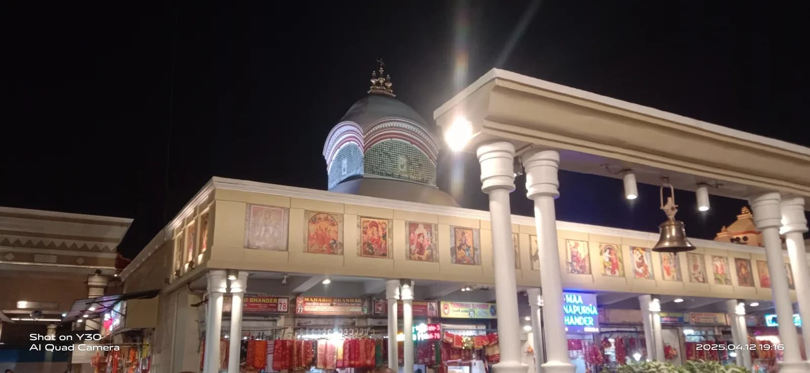 Kalighat Kali Temple, Kolkata