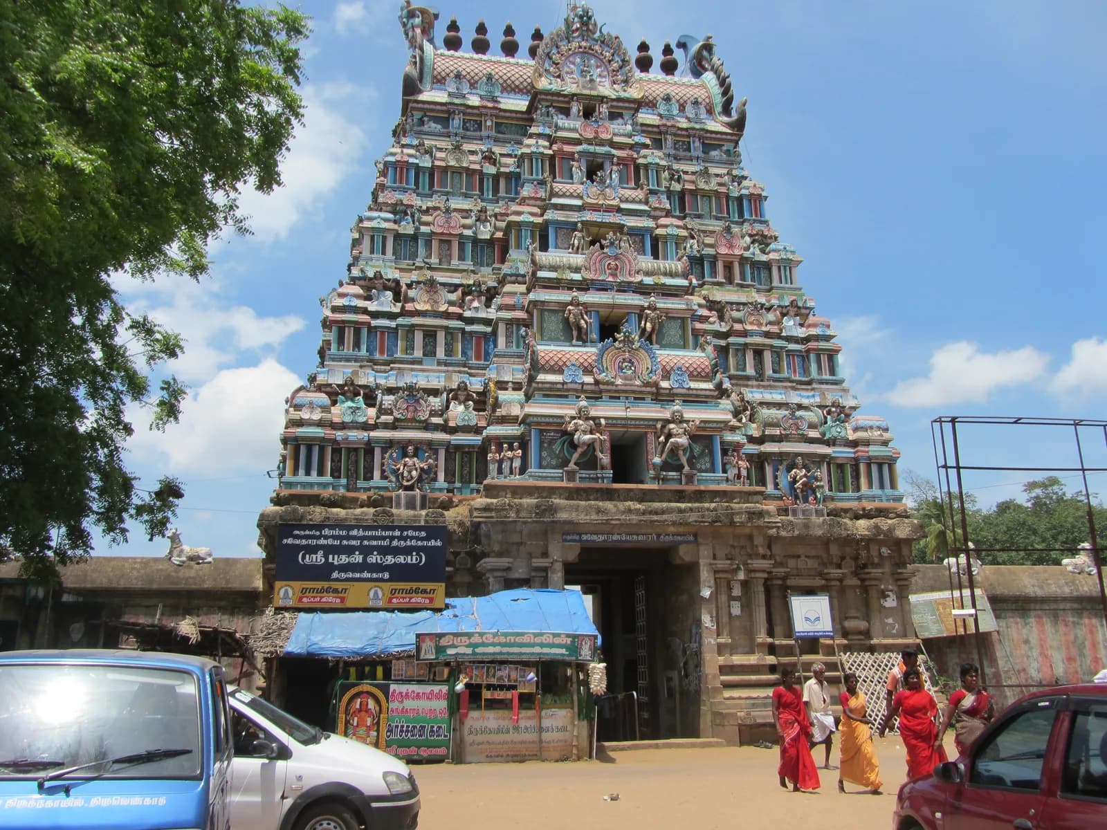 Tiruvenkadu Swetharanyeswarar Temple